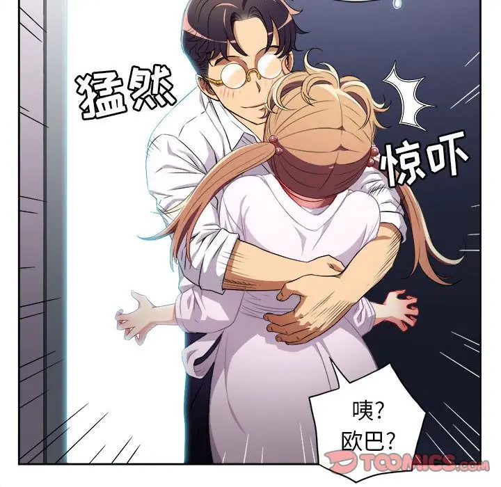 由莉的秘密[顶通]韩漫全集-第36话无删减无遮挡章节图片 