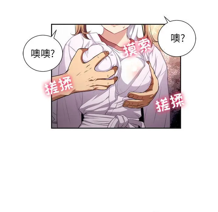 由莉的秘密[顶通]韩漫全集-第36话无删减无遮挡章节图片 