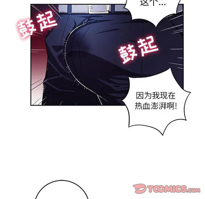 由莉的秘密[顶通]韩漫全集-第36话无删减无遮挡章节图片 