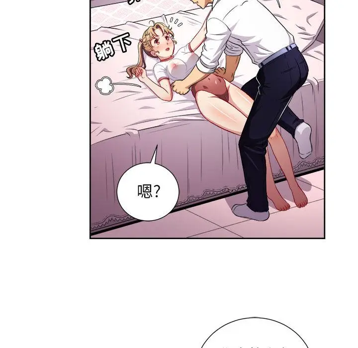 由莉的秘密[顶通]韩漫全集-第36话无删减无遮挡章节图片 