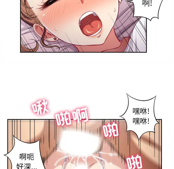 由莉的秘密[顶通]韩漫全集-第36话无删减无遮挡章节图片 
