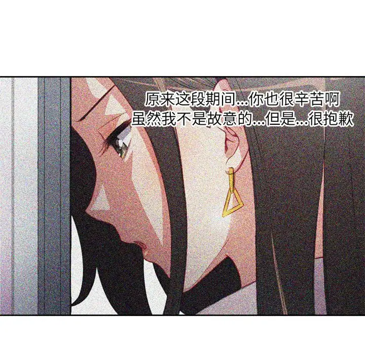 由莉的秘密[顶通]韩漫全集-第36话无删减无遮挡章节图片 
