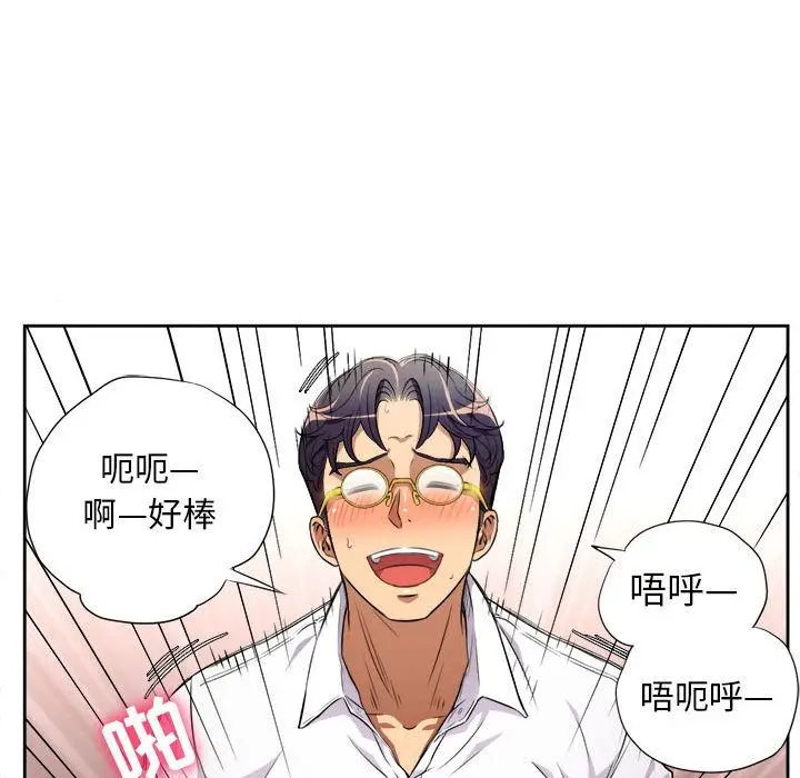 由莉的秘密[顶通]韩漫全集-第36话无删减无遮挡章节图片 