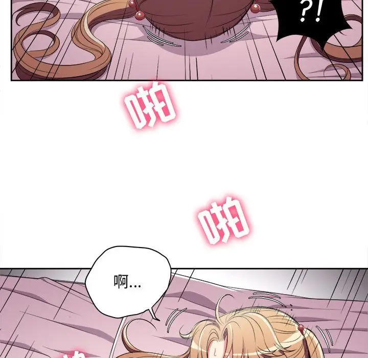 由莉的秘密[顶通]韩漫全集-第36话无删减无遮挡章节图片 