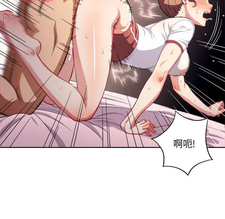 由莉的秘密[顶通]韩漫全集-第36话无删减无遮挡章节图片 