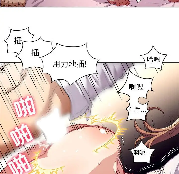 由莉的秘密[顶通]韩漫全集-第36话无删减无遮挡章节图片 