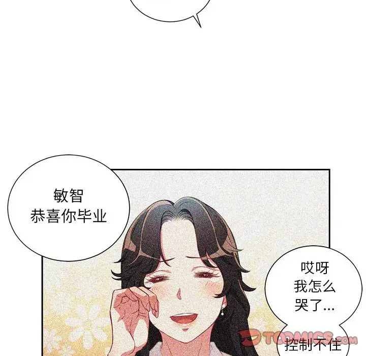由莉的秘密[顶通]韩漫全集-第36话无删减无遮挡章节图片 