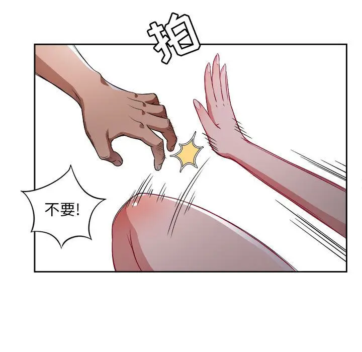 由莉的秘密[顶通]韩漫全集-第36话无删减无遮挡章节图片 