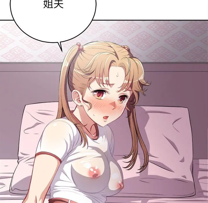 由莉的秘密[顶通]韩漫全集-第36话无删减无遮挡章节图片 