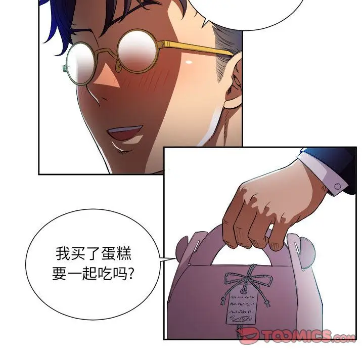 由莉的秘密[顶通]韩漫全集-第37话无删减无遮挡章节图片 
