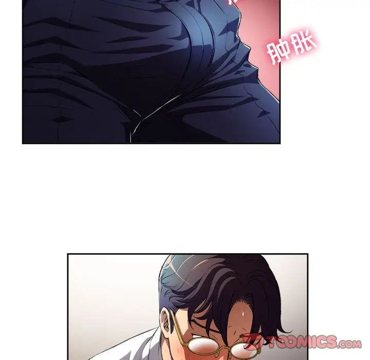 由莉的秘密[顶通]韩漫全集-第37话无删减无遮挡章节图片 
