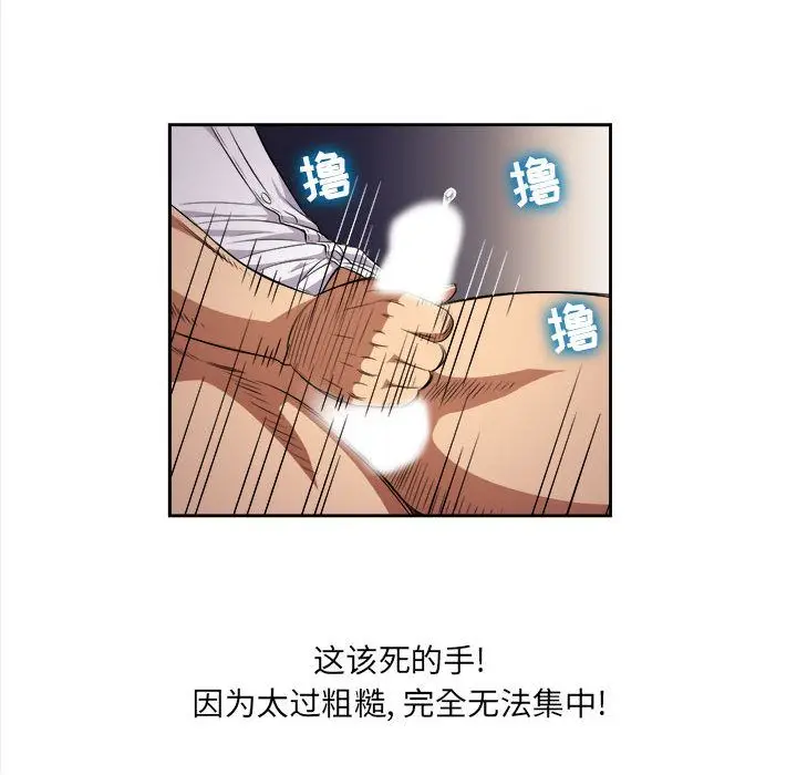 由莉的秘密[顶通]韩漫全集-第37话无删减无遮挡章节图片 