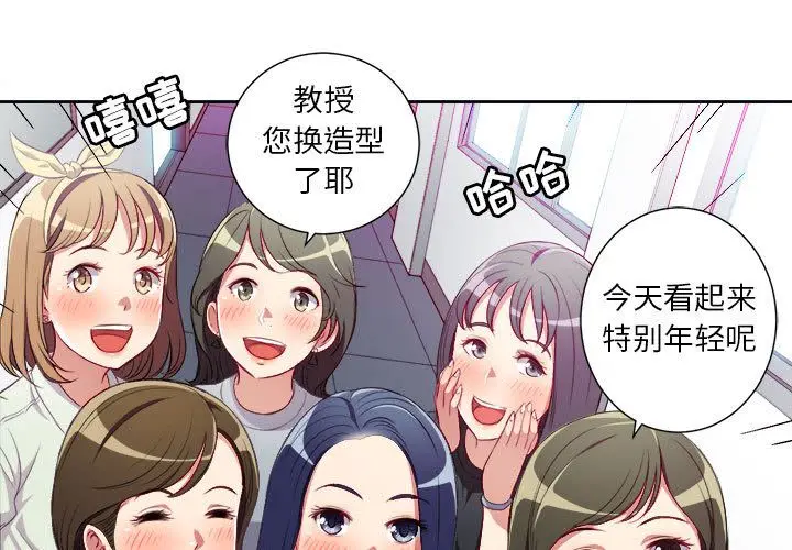 由莉的秘密[顶通]韩漫全集-第38话无删减无遮挡章节图片 