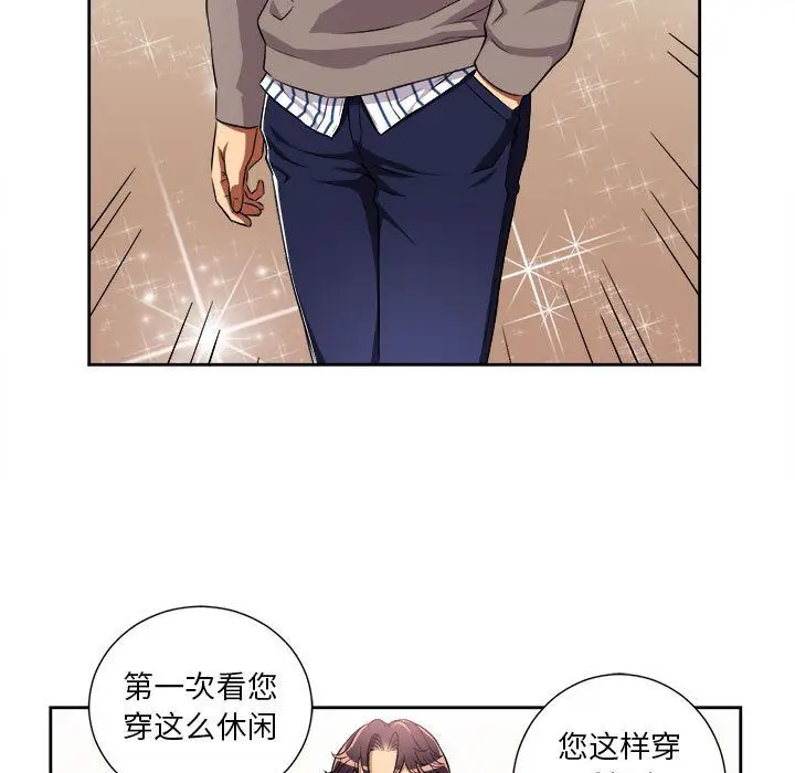 由莉的秘密[顶通]韩漫全集-第38话无删减无遮挡章节图片 
