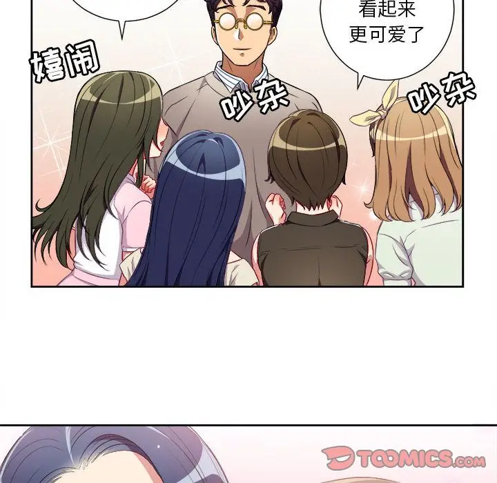 由莉的秘密[顶通]韩漫全集-第38话无删减无遮挡章节图片 