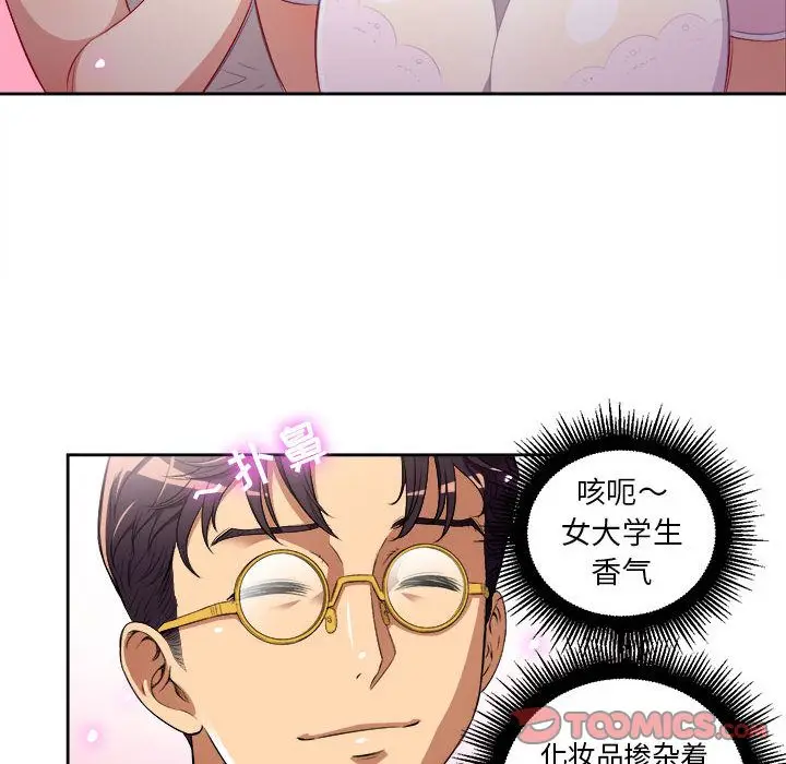 由莉的秘密[顶通]韩漫全集-第38话无删减无遮挡章节图片 