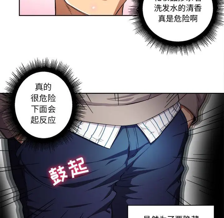 由莉的秘密[顶通]韩漫全集-第38话无删减无遮挡章节图片 