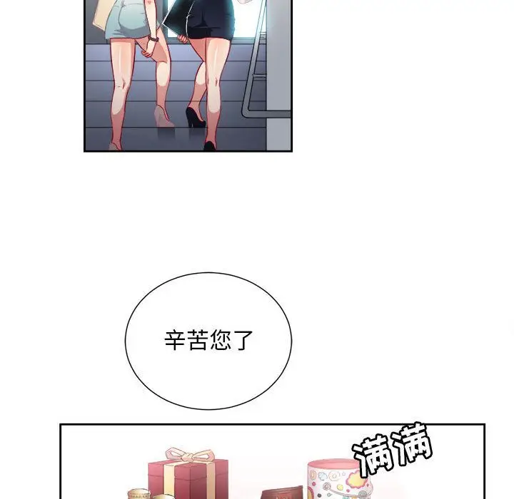 由莉的秘密[顶通]韩漫全集-第38话无删减无遮挡章节图片 