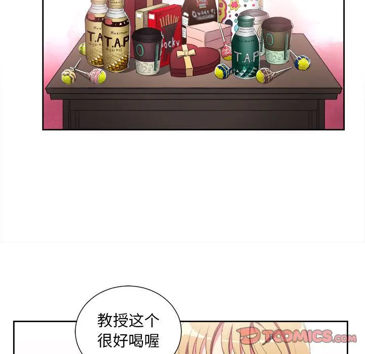 由莉的秘密[顶通]韩漫全集-第38话无删减无遮挡章节图片 