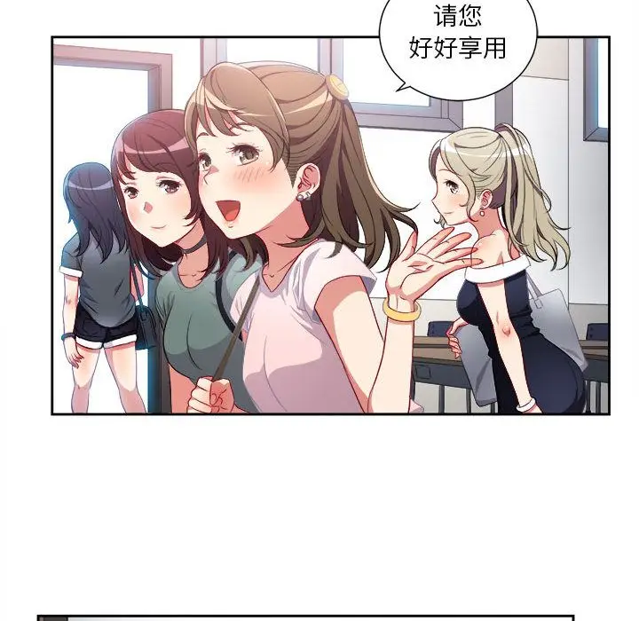 由莉的秘密[顶通]韩漫全集-第38话无删减无遮挡章节图片 