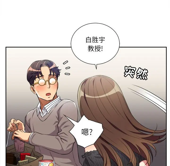 由莉的秘密[顶通]韩漫全集-第38话无删减无遮挡章节图片 