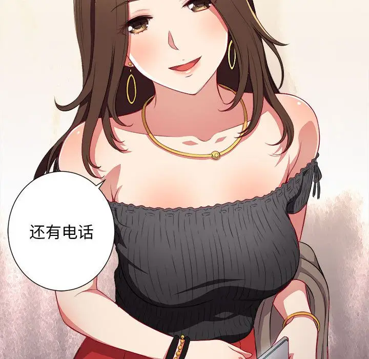 由莉的秘密[顶通]韩漫全集-第38话无删减无遮挡章节图片 