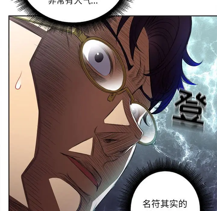 由莉的秘密[顶通]韩漫全集-第38话无删减无遮挡章节图片 