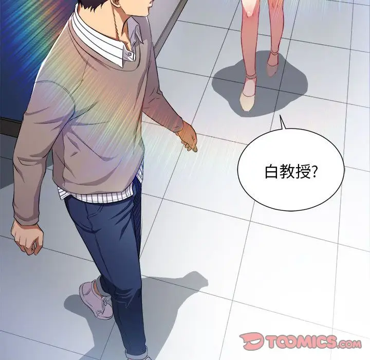 由莉的秘密[顶通]韩漫全集-第38话无删减无遮挡章节图片 