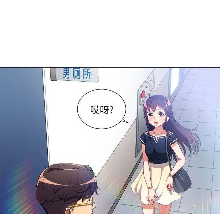 由莉的秘密[顶通]韩漫全集-第38话无删减无遮挡章节图片 