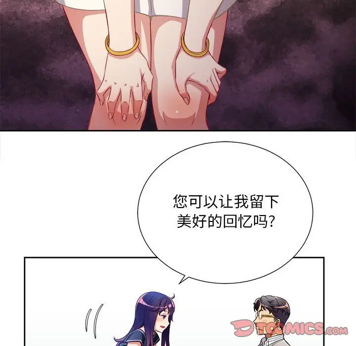由莉的秘密[顶通]韩漫全集-第39话无删减无遮挡章节图片 