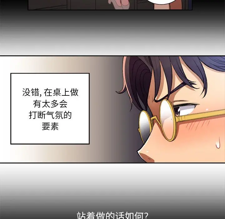 由莉的秘密[顶通]韩漫全集-第39话无删减无遮挡章节图片 