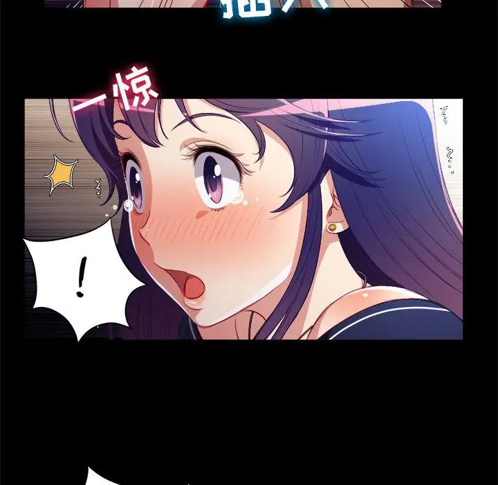 由莉的秘密[顶通]韩漫全集-第39话无删减无遮挡章节图片 