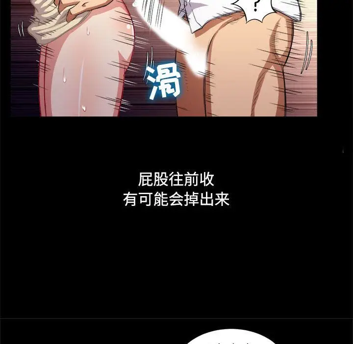 由莉的秘密[顶通]韩漫全集-第39话无删减无遮挡章节图片 