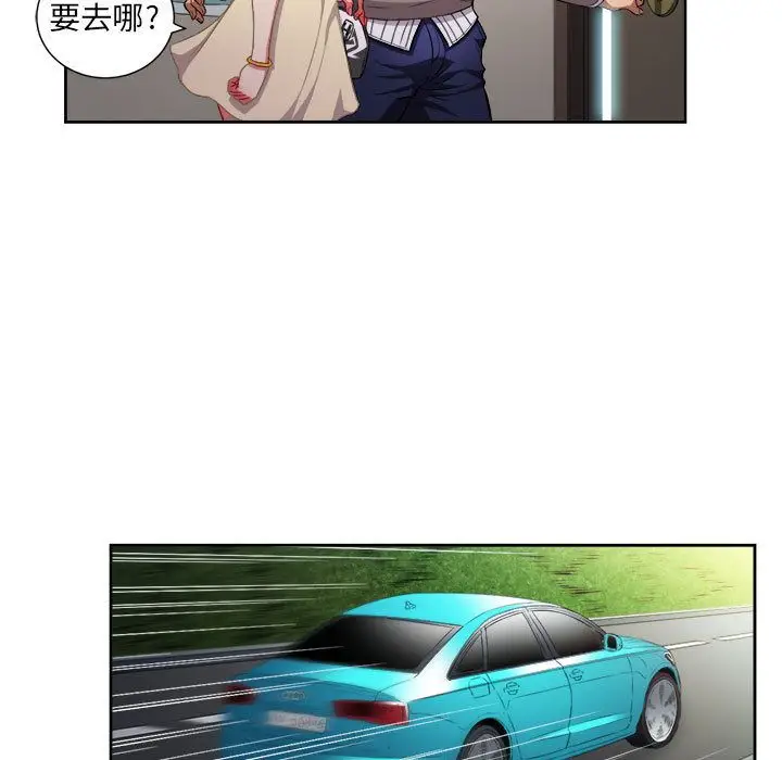 由莉的秘密[顶通]韩漫全集-第39话无删减无遮挡章节图片 