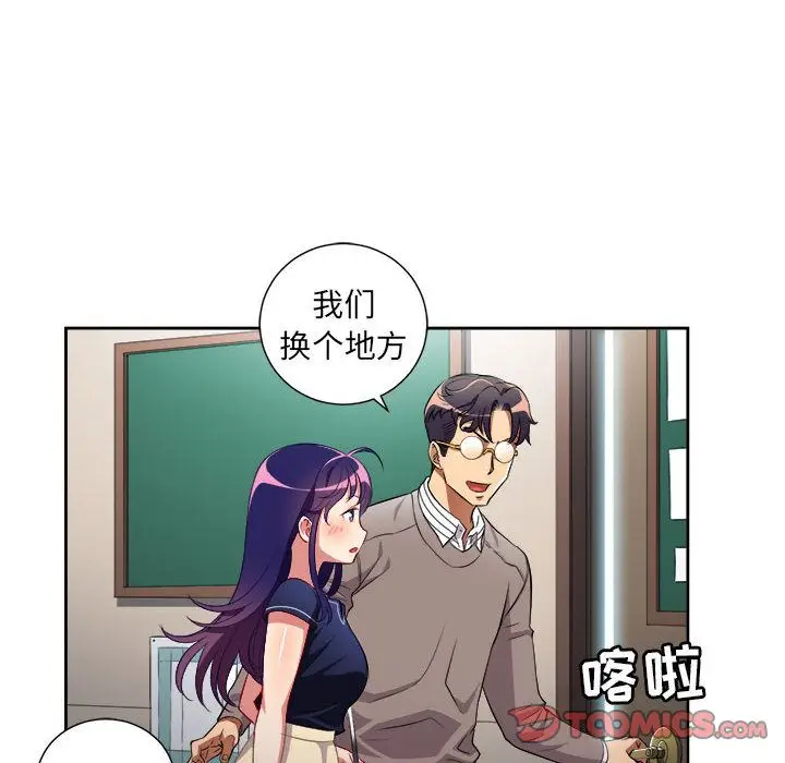 由莉的秘密[顶通]韩漫全集-第39话无删减无遮挡章节图片 