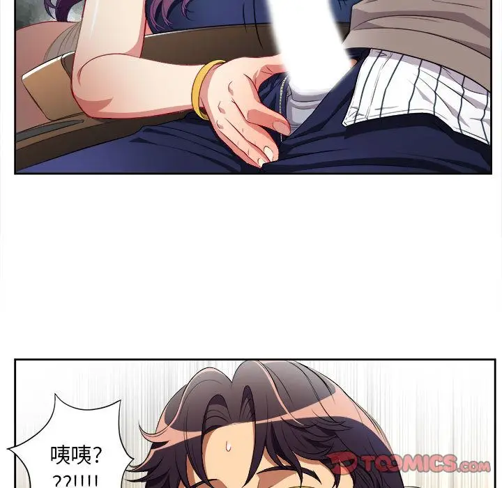 由莉的秘密[顶通]韩漫全集-第39话无删减无遮挡章节图片 