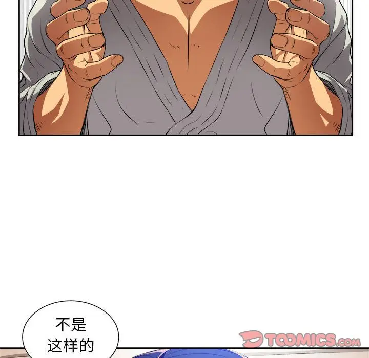 由莉的秘密[顶通]韩漫全集-由莉的秘密 第41话无删减无遮挡章节图片 