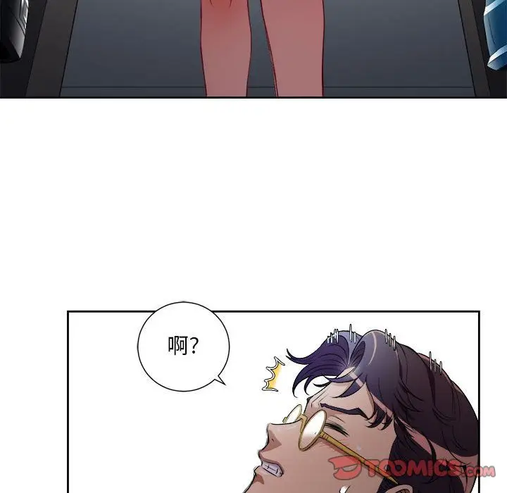 由莉的秘密[顶通]韩漫全集-由莉的秘密 第41话无删减无遮挡章节图片 