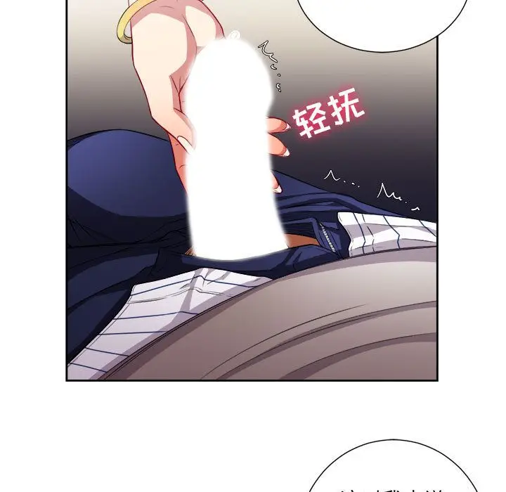 由莉的秘密[顶通]韩漫全集-由莉的秘密 第41话无删减无遮挡章节图片 