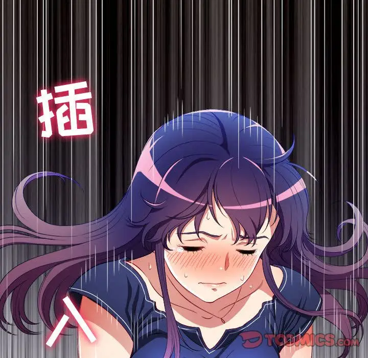 由莉的秘密[顶通]韩漫全集-由莉的秘密 第41话无删减无遮挡章节图片 