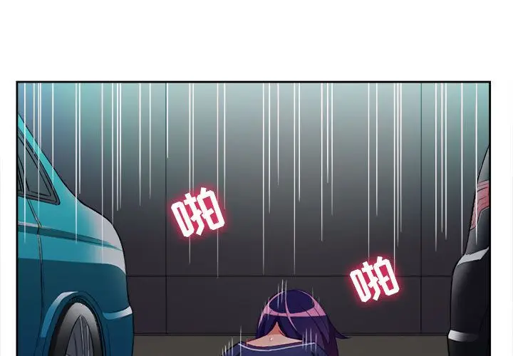 由莉的秘密[顶通]韩漫全集-由莉的秘密 第42话无删减无遮挡章节图片 