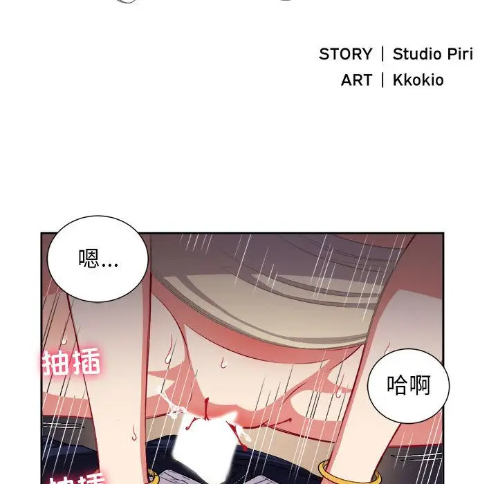 由莉的秘密[顶通]韩漫全集-由莉的秘密 第42话无删减无遮挡章节图片 
