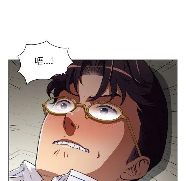 由莉的秘密[顶通]韩漫全集-由莉的秘密 第42话无删减无遮挡章节图片 