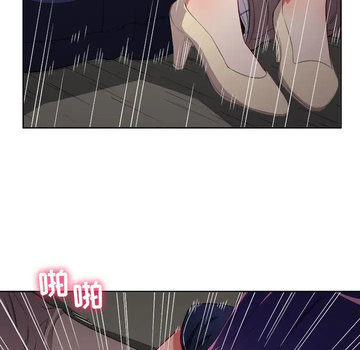 由莉的秘密[顶通]韩漫全集-由莉的秘密 第42话无删减无遮挡章节图片 