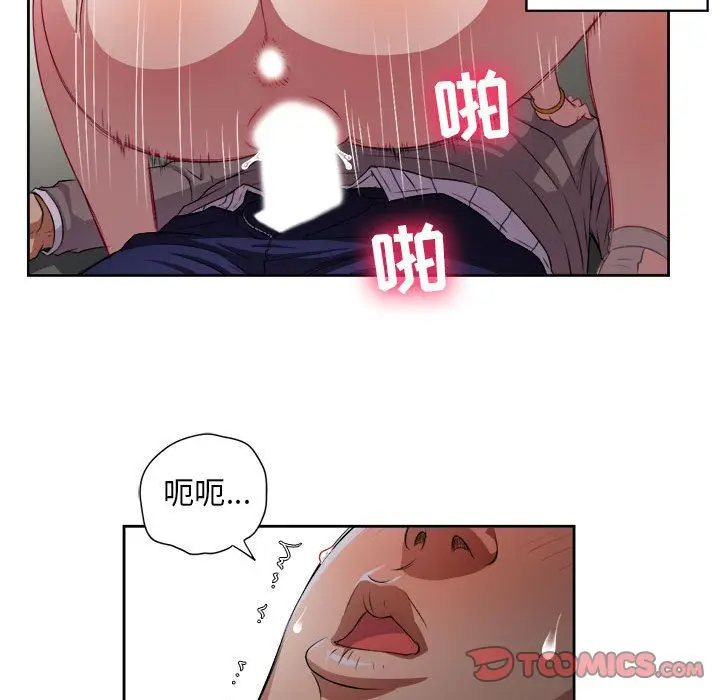 由莉的秘密[顶通]韩漫全集-由莉的秘密 第42话无删减无遮挡章节图片 
