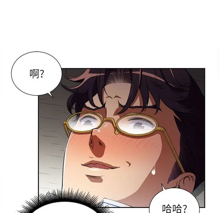 由莉的秘密[顶通]韩漫全集-由莉的秘密 第42话无删减无遮挡章节图片 
