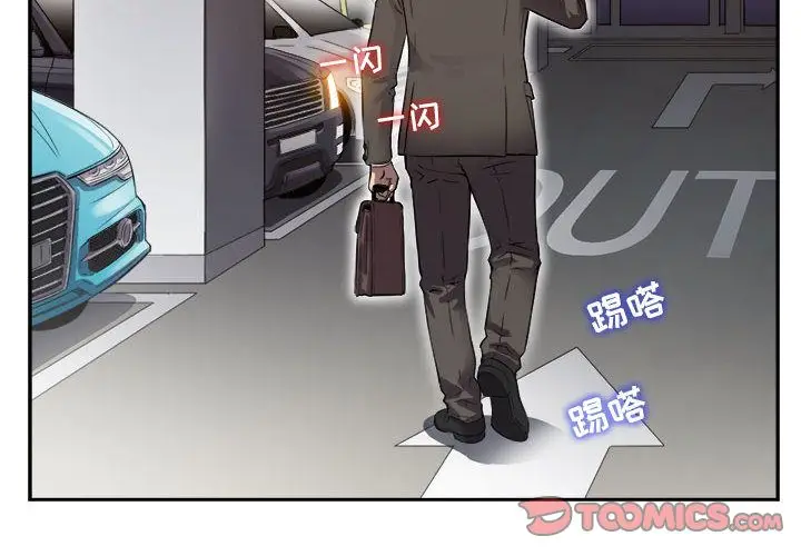 由莉的秘密[顶通]韩漫全集-由莉的秘密 第43话无删减无遮挡章节图片 