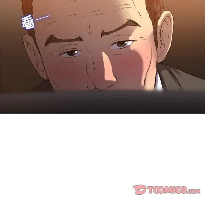 由莉的秘密[顶通]韩漫全集-由莉的秘密 第43话无删减无遮挡章节图片 