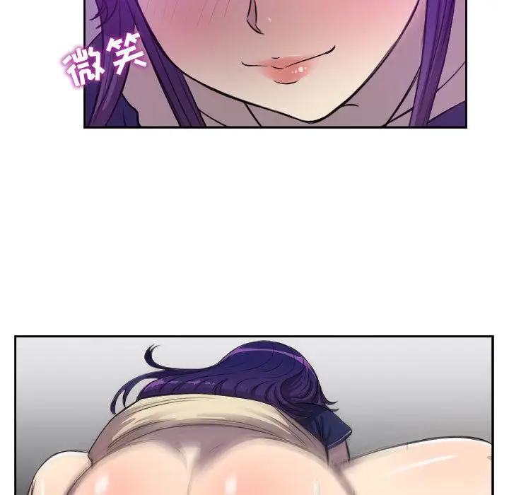 由莉的秘密[顶通]韩漫全集-由莉的秘密 第43话无删减无遮挡章节图片 