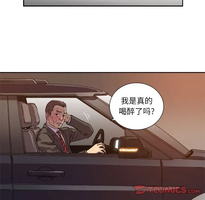 由莉的秘密[顶通]韩漫全集-由莉的秘密 第43话无删减无遮挡章节图片 